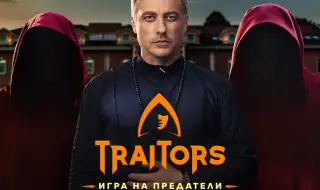 Владо Карамазов за "Traitors: Игра на предатели": Аз не бих могъл да бъда предател (ВИДЕО)
