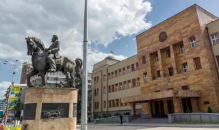 Външно отрече за арест на българи, снимали парламента в Скопие