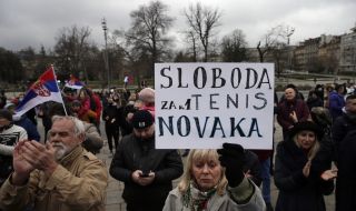 Демонстрация в подкрепа на Новак Джокович в Белград