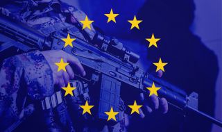 Европейската отбранителна система не може да се конкурира със САЩ