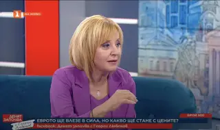 Мая Манолова: Законът ни „Антиспекула“ ще спре ръста на цените