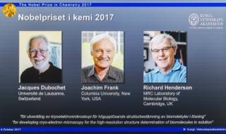 Трима учени с Нобелова награда за химия