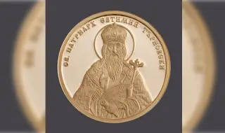 БНБ пуска златна възпоменателна монета с лика на Св. Патриарх Евтимий