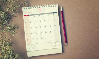 А вие страдате ли от синдрома на августовската подтиснатост?