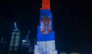 Осветиха най-високата сграда със знамето на съседите (ВИДЕО)
