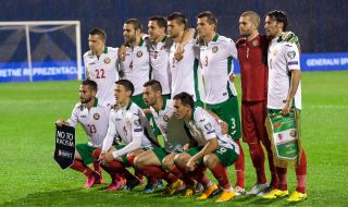 България се съживи с най-изразителната си победа от година насам
