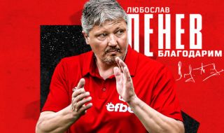 Любослав Пенев официално вече не е старши треньор на ЦСКА