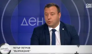 Petar Petrov: Regions in Bulgaria are not developing equally 