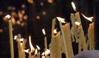 Голяма Задушница е