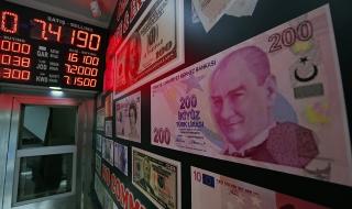 Турската лира отново тръгна надолу