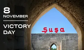 Азербайджан отбелязва Деня на победата