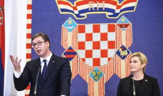 Хърватия и Сърбия търсят приятелство