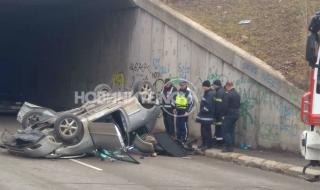 Кола падна от мост в София