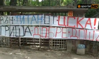Недоволството сред „червените” расте: Вън Титан от ЦСКА!