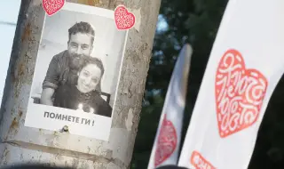 Две години след смъртта на Ани и Явор - нов протест на булевард „Сливница”
