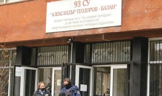 Евакуираха 180 деца от столично училище заради пожар