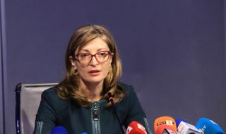 Захариева: Северна Македония систематично нарушава Договора за добросъседство