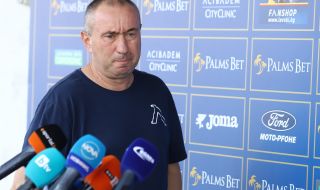 Станимир Стоилов обяви, че вече няма претенции кога ще се играят отложените мачове от шампионата