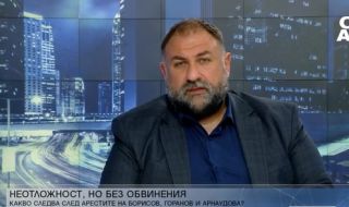 Марковски: При разпит тук Божков ще бъде арестуван