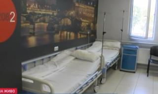 Разкриват още легла за болни с COVID-19 в Бургас