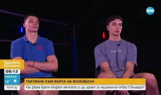 Братя Николови блестят в класациите и след втория уикенд на Лигата на нациите