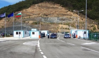„Кола - бомба“ премина българо-гръцката граница
