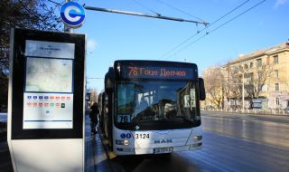 Картите за градския транспорт за учащи в столицата остават на преференциални цени до Нова година