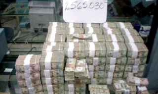 Да те хванат с $2,5 милиона в чантата