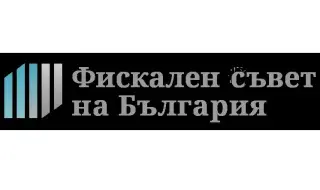 Фискалният съвет: Няма непосредствен риск от процедура за свръхдефицит