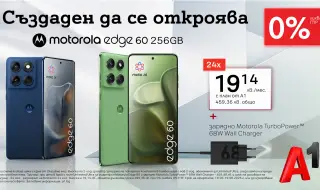Новият Motorola Edge 60 вече е част от каталога на А1 – на лизинг и без оскъпяване