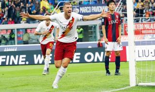 Драма: Рома спечели срещу Болоня в добавеното време на мача и с човек по-малко