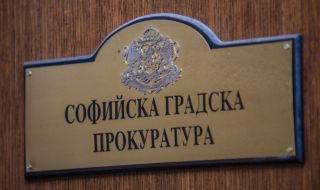 Прокуратурата отговори на Рашков: Поредна манипулация