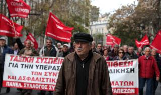 Хиляди на протест в Гърция