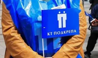 КТ "Подкрепа" готви протести: Реалният ръст на доходите става отрицателен