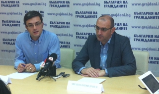 Милион и половина били разходите за неделните митинги