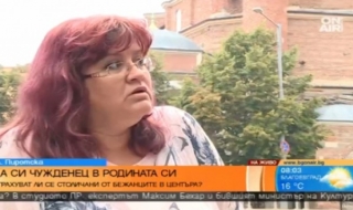Защо една българка се чувства чужденка в България?
