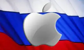 Apple плати антимонополна глоба от 1,2 милиарда рубли на Русия