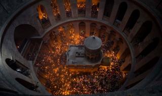 Благодатният огън слезе в Йерусалим