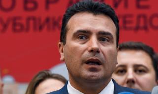 Заев осигури мнозинство за реформите в Македония