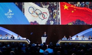 Пекин ще приеме зимната олимпиада през 2022 година