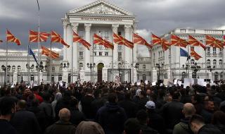 Скопие: Слято име не е достойно решение за името