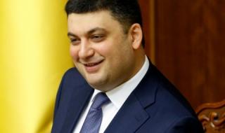 Украинският премиер иска промени в конституцията