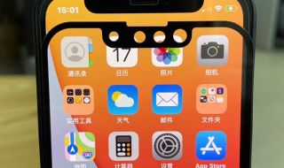Iphone 13 ще разполага с различен дисплей