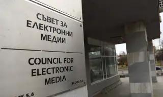 Избират генерален директор на БНТ, кандидатите са петима