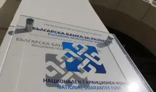 "Фич" повиши дългосрочния кредитен рейтинг на ББР с една степен