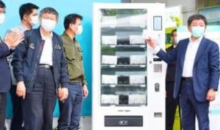 Тайван пуска автомати за маски