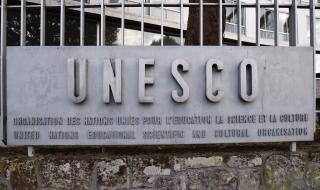 Изборът за генерален секретар на ЮНЕСКО забуксува