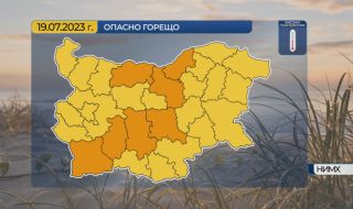 Времето днес, прогноза за сряда, 19 юли: Остава слънчево и много горещо