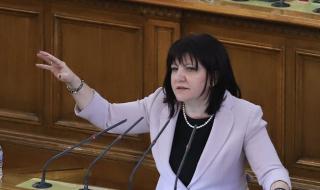 Утре парламентът заседава, ще се гласува по групи