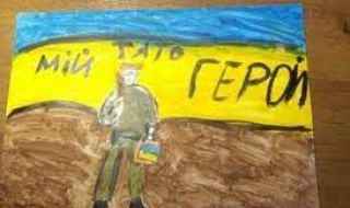 „Путин е мъртъв“, „Украйна ще победи“: Деца повдигат духа на войниците с рисунки